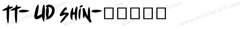TT- UD shin字体转换